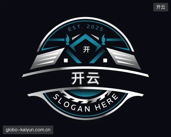 走进开云官方